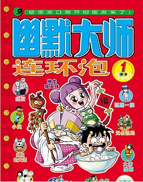 【動漫技術】這些雜志是童年回憶，早期阿宅因它們誕生，如今逐漸退出舞臺 